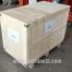 rebar straightening machine package
